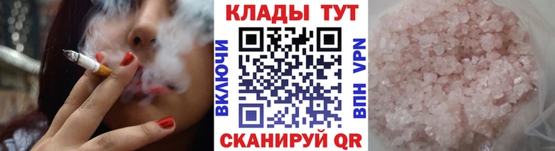 Где купить наркоту Новотитаровская Конопля МЕФ Лсд 25 ГАШ Псилоцибиновые грибы