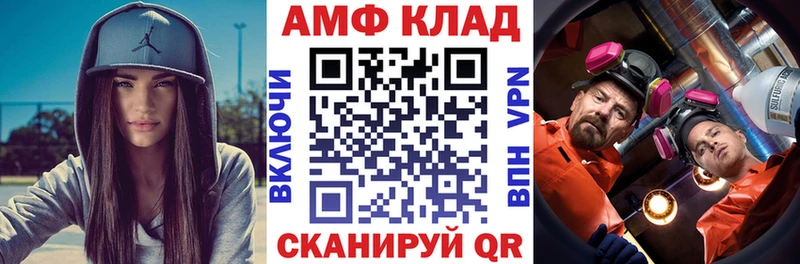 Amphetamine 97%  купить  сайты  Новотитаровская 
