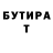 Amphetamine Розовый Alayrida