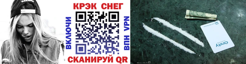 где купить наркоту  мега зеркало  Cocaine 97%  Новотитаровская 