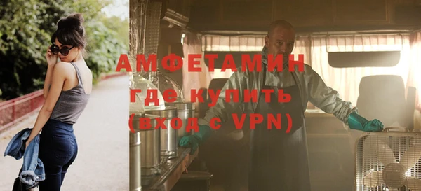 меф VHQ Алексин