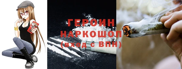 меф VHQ Алексин