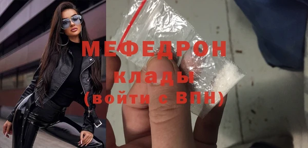меф VHQ Алексин