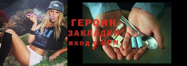 PSILOCYBIN Белая Холуница