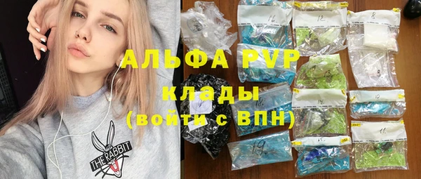 меф VHQ Алексин