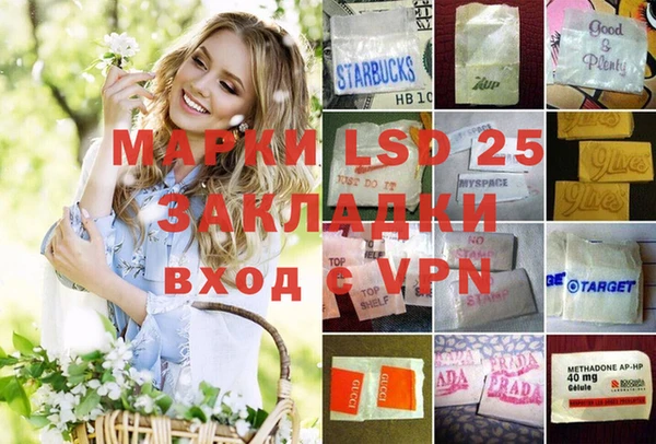 меф VHQ Алексин