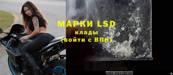 меф VHQ Алексин