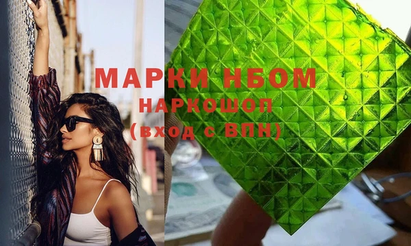 ПСИЛОЦИБИНОВЫЕ ГРИБЫ Алзамай