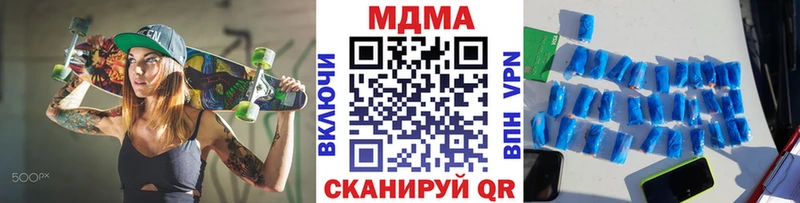 гидра вход даркнет сайт Новотитаровская MDMA VHQ