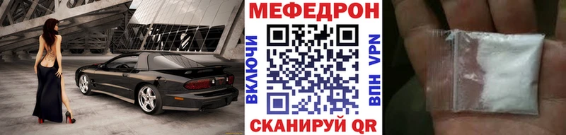 наркота гидра ссылка МЯУ-МЯУ VHQ Новотитаровская
