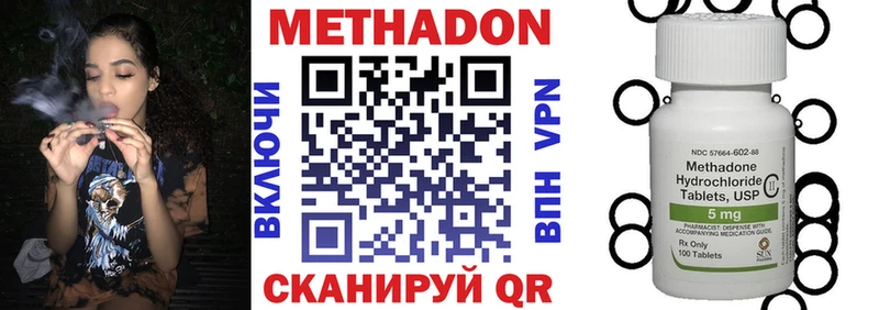 МЕТАДОН methadone KRAKEN зеркало Новотитаровская