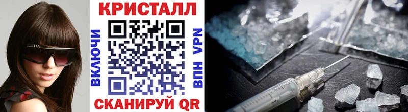 Первитин винт  Новотитаровская 