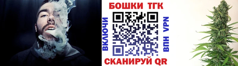 купить наркотик Новотитаровская мега как зайти Бошки Шишки Ganja